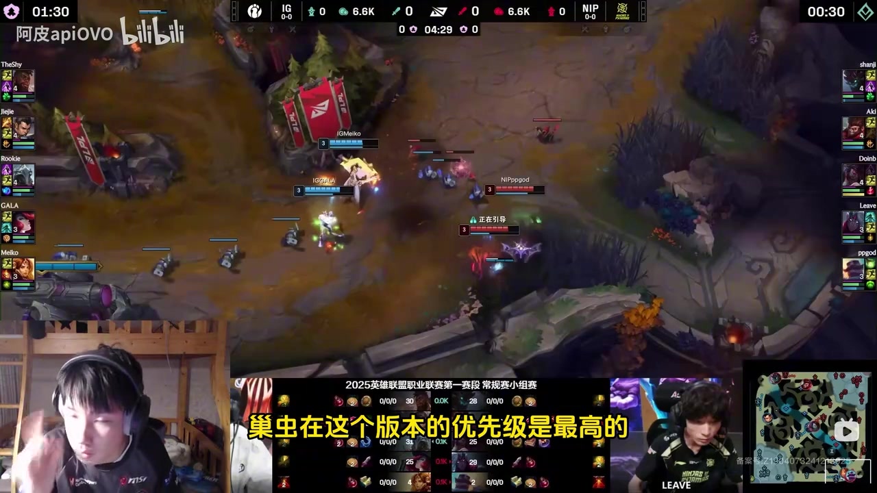 png电子前职业复盘iG：旮旯也干了！不知道犯什么病！这么轻松被线杀？