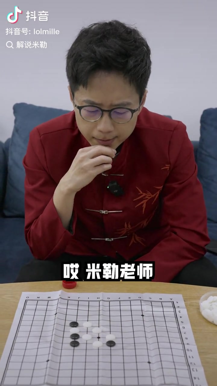 png电子网站解说米勒谈柯洁被判负：本手妙手 不如举手！