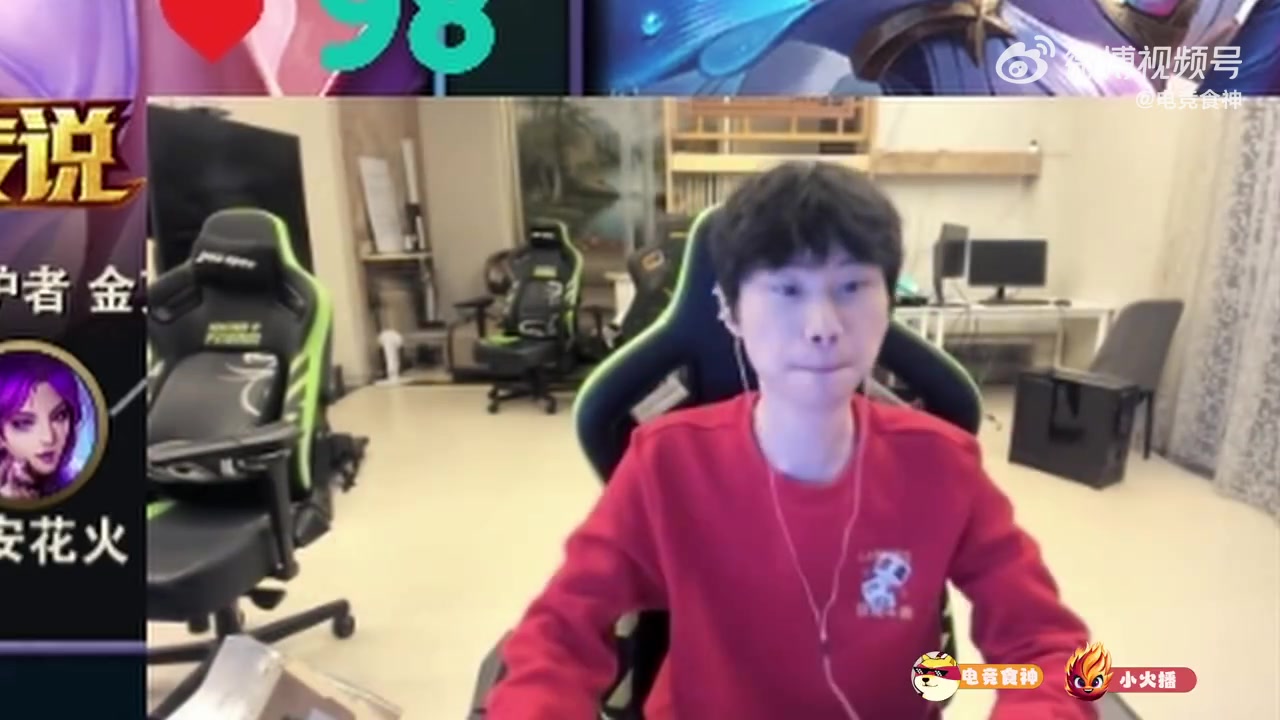 png电子平台赚麻了！Doinb：选手陪玩一天能赚8000，找四个人要3万2打组排