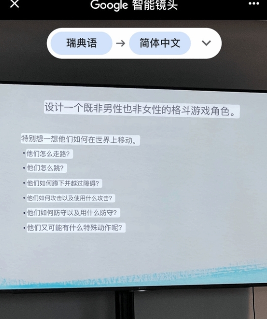 png电子官网留学生吐槽北欧游戏设计课LGBT横行!随后遭校方要求道歉😓