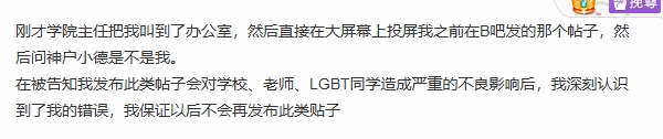png电子官网留学生吐槽北欧游戏设计课LGBT横行!随后遭校方要求道歉😓