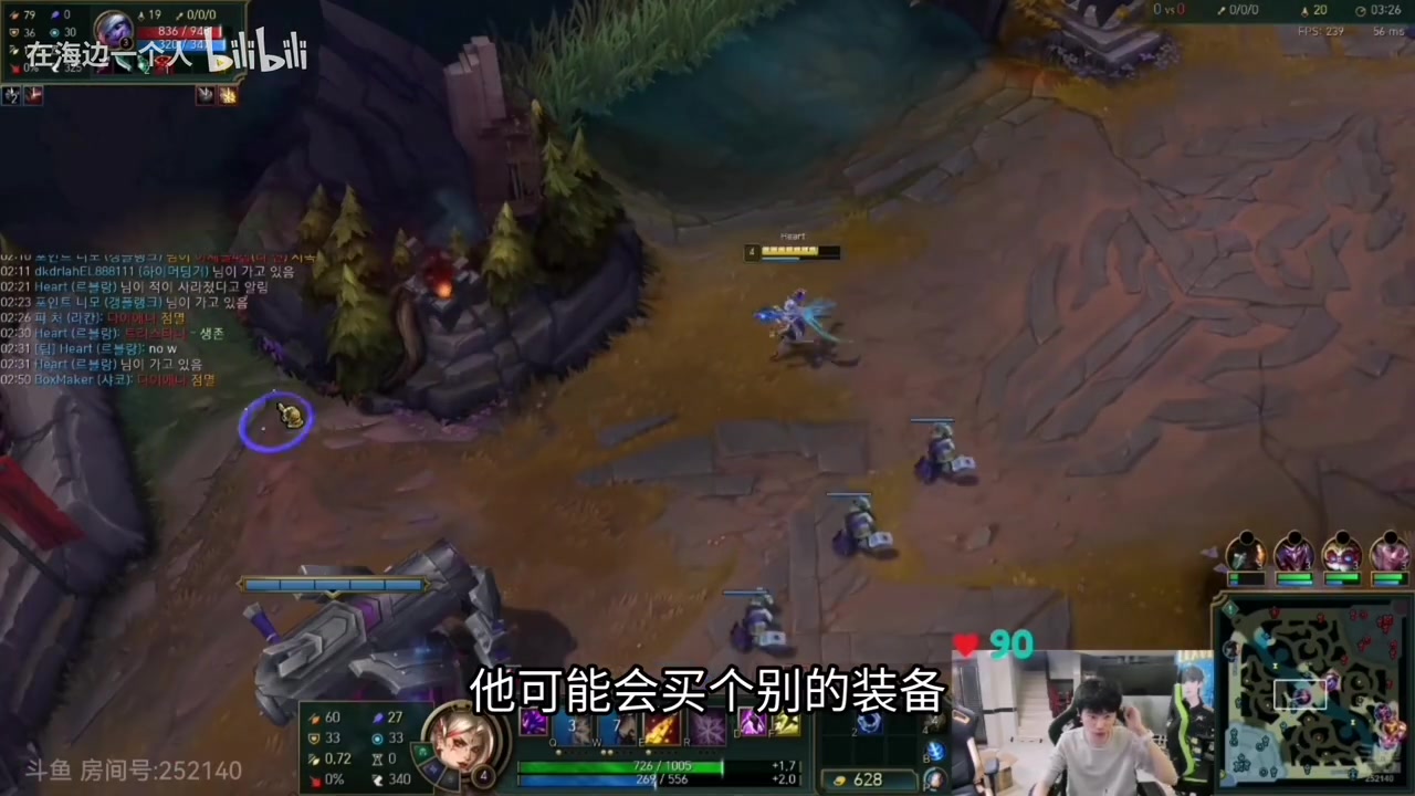 电子png游戏你什么冠军？Doinb：解说杯FMVP，这个Faker都拿不到的！