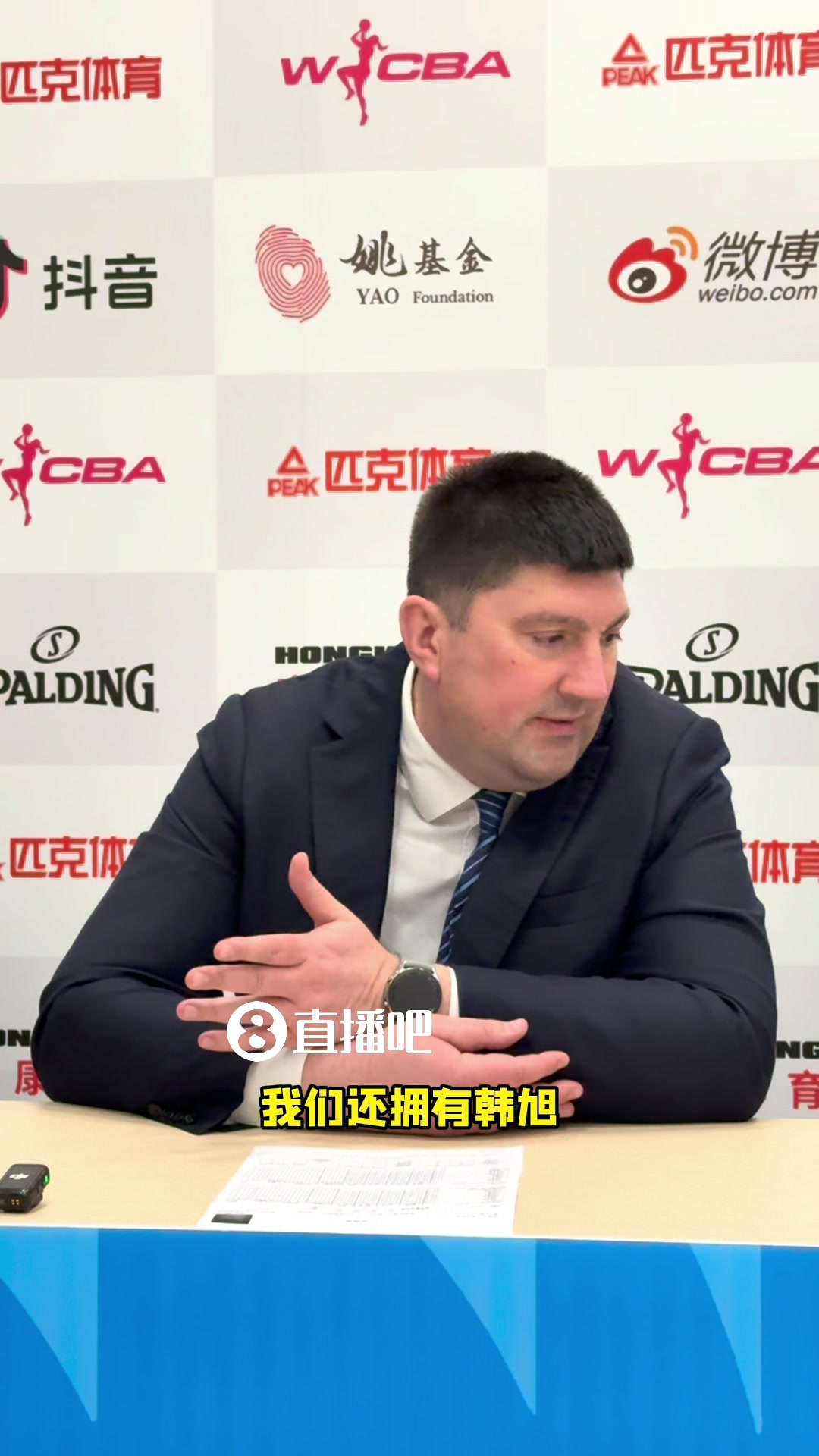 png电子网站四川女篮主帅：琼斯和韩旭、坎贝奇可能在某个时刻同时登场😮