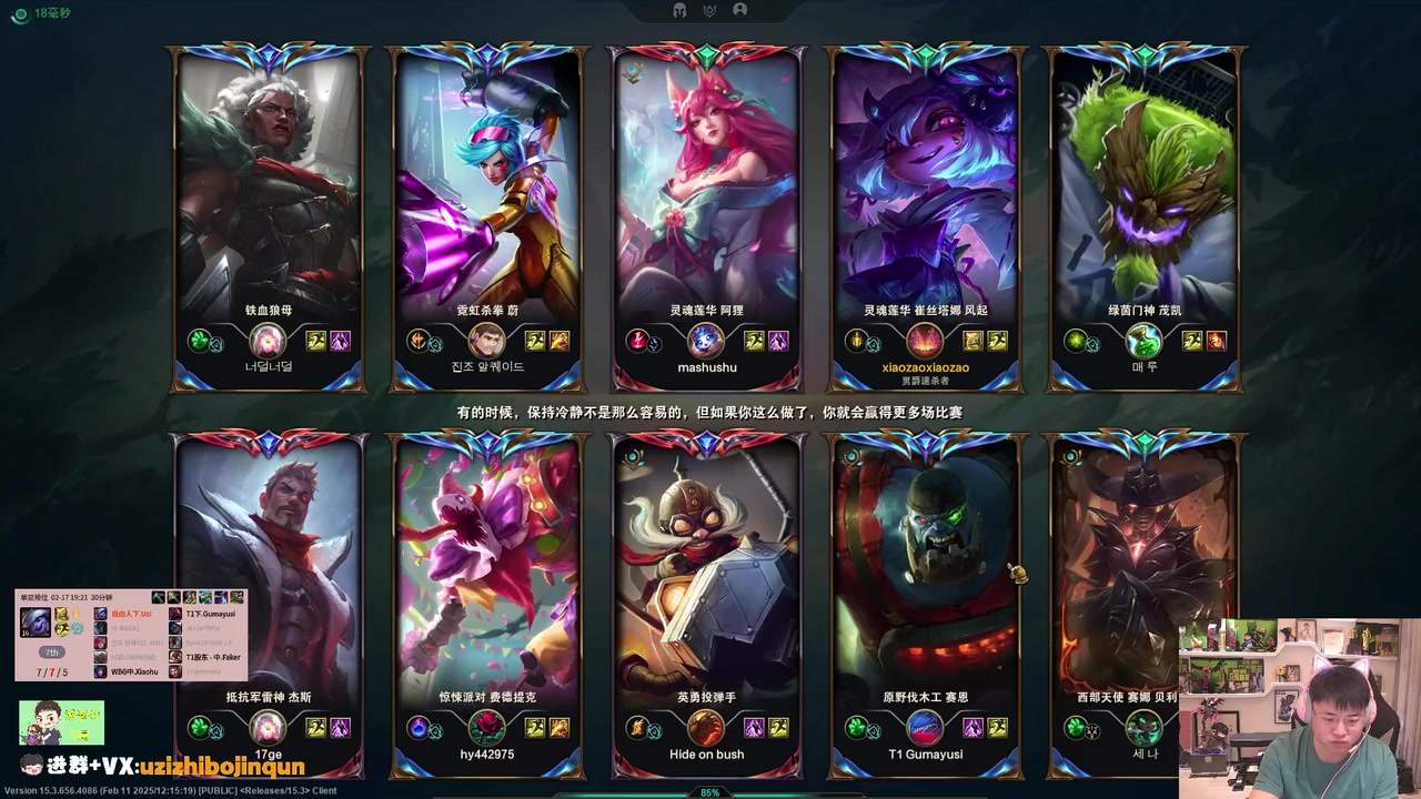 png电子平台RNG大战SKT再现？乌兹和小虎大战Faker加小吕布！还是做不到吗？