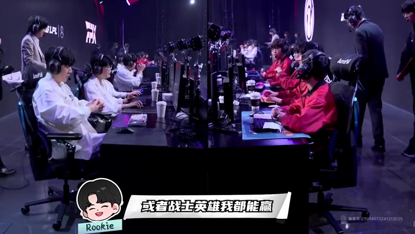 png电子赵礼杰坏事做尽！吐槽GALA没换符文逆天 怂恿rookie玩劫SOLO