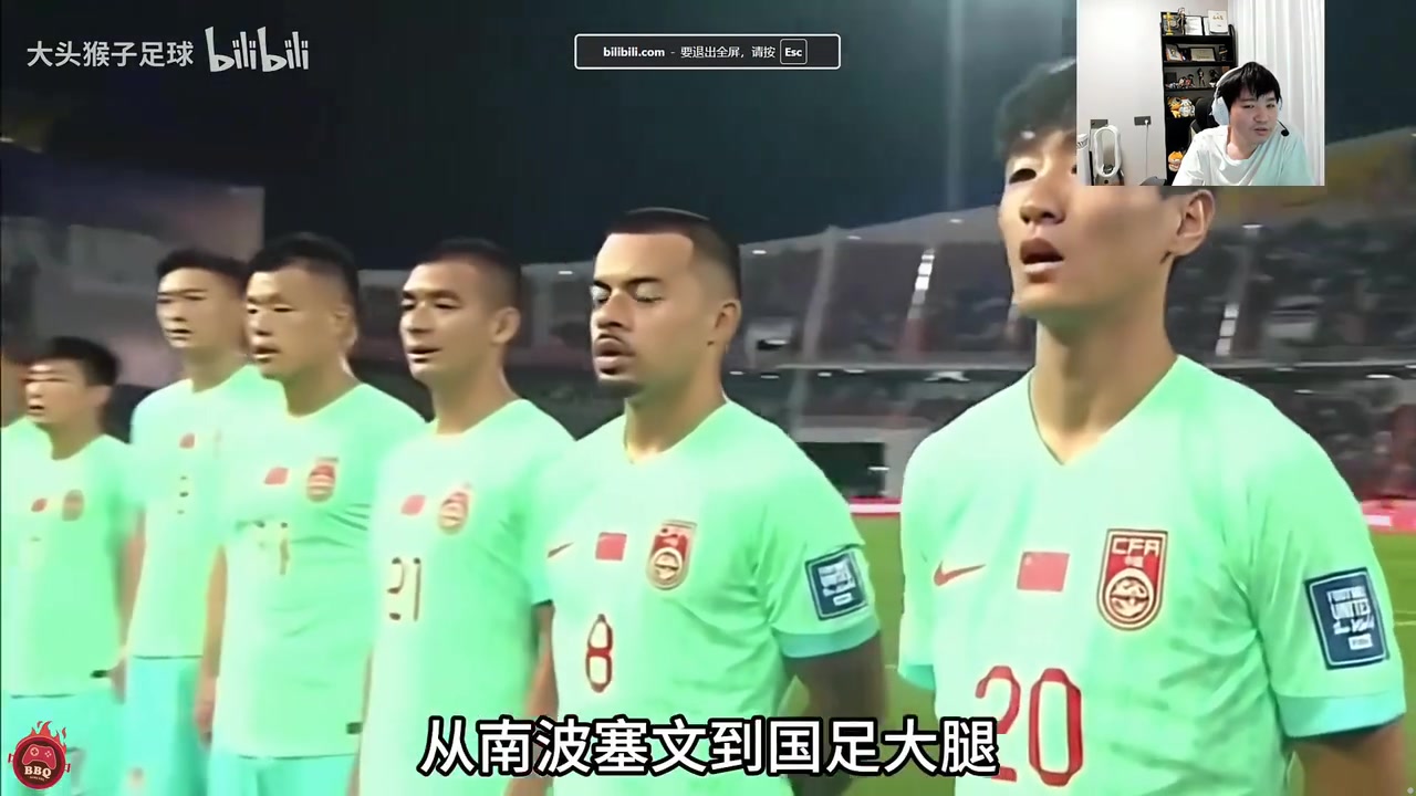 png电子Letme看国足十大球星之全新韦世豪 被文案串到一句话都不敢说！