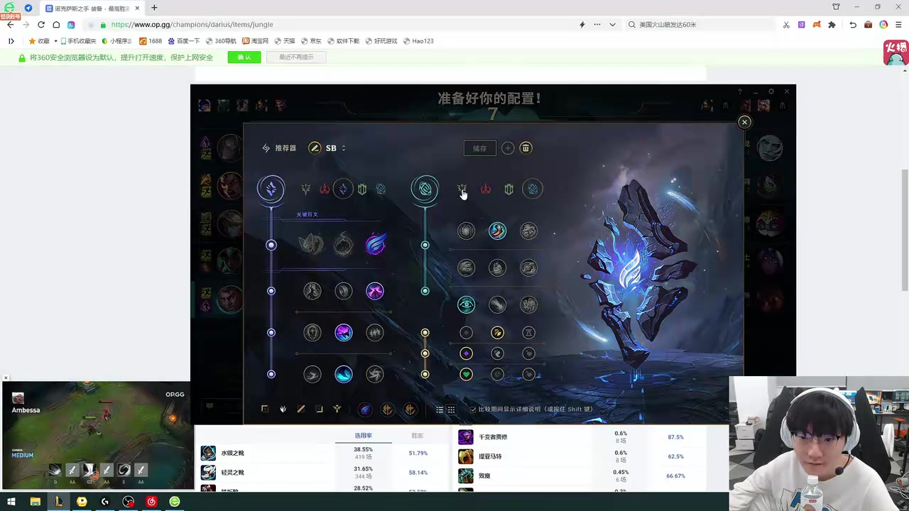 电子png游戏小天千分王者局诺手打野顶级爽局，狂砍14杀：感觉跟打匹配一样