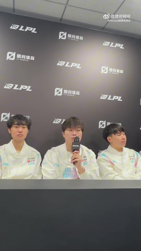 电子png游戏学乖了！Bin赛后群访：今天等会还要再研究一下下场对手