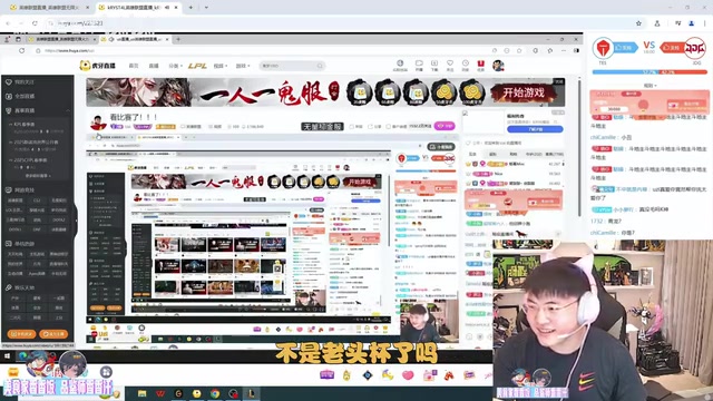 电子png游戏不参加？小狗：我确实是不打，水晶哥：今年老头杯好像没人打！
