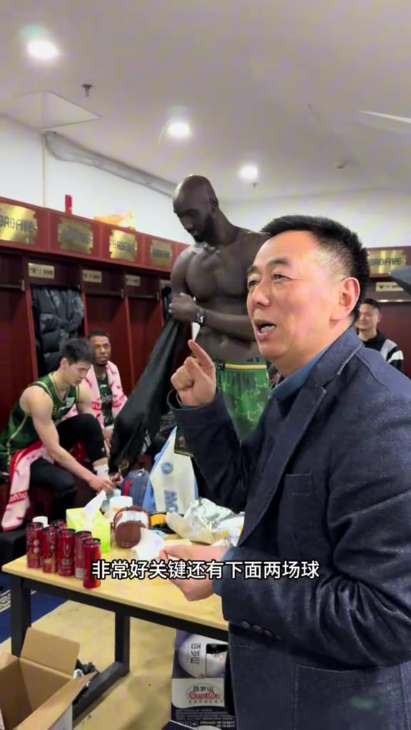 png电子平台好老板！同曦老板盛赞球队表现 连续第2场给球队加赢球奖💰️