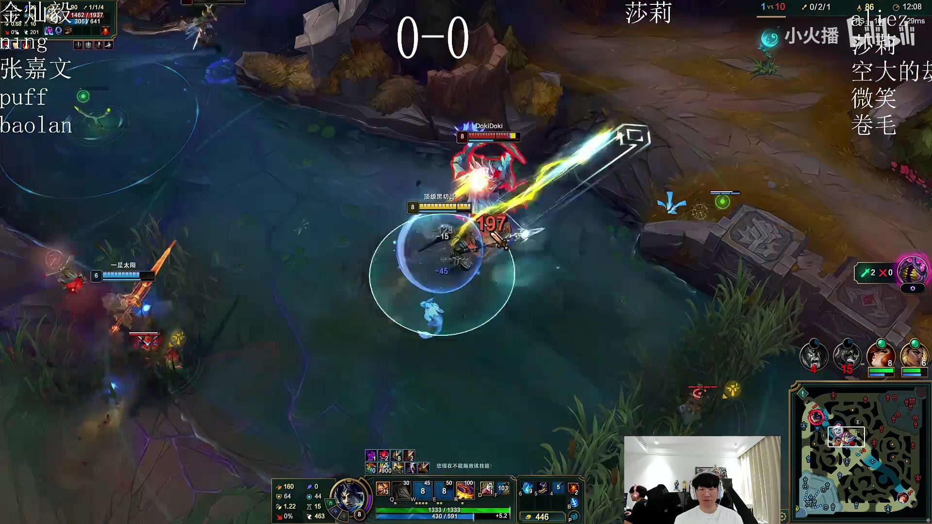 电子png游戏宁王时光杯训练赛红温，怒斥张嘉文：怎么老说没蓝来不了？