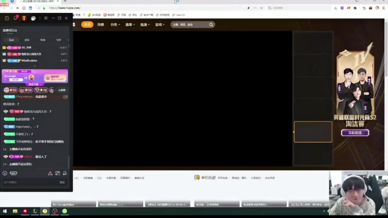 png电子网站Tian：等我退役了能不能播其他游戏？束缚我的是职业选手还是直播