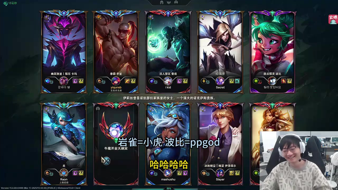 png电子小天盲僧撞车小虎岩雀疯狂互动：小虎你怎么沉默了！