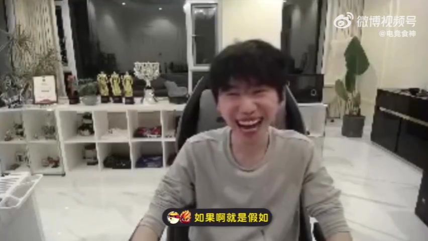 电子png游戏Doinb：如果进涅盘组被淘汰 4月底比赛结束 我的职业生涯就结束了