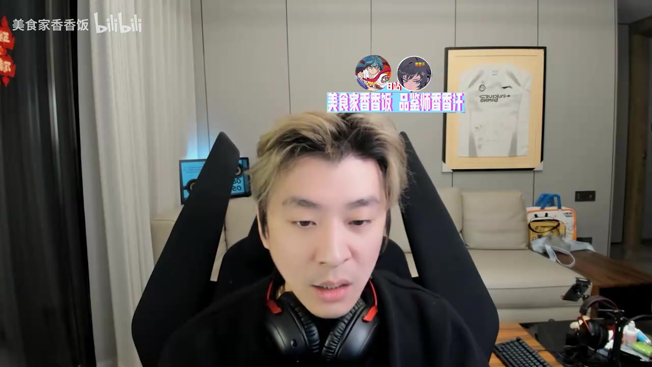 png电子TES什么时候换中单？真实电竞：doinb适合滔博也打不了先锋赛