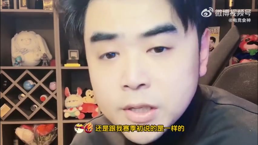 png电子网站朱开：TES能否走远就看小奶油 他得证明给我们看