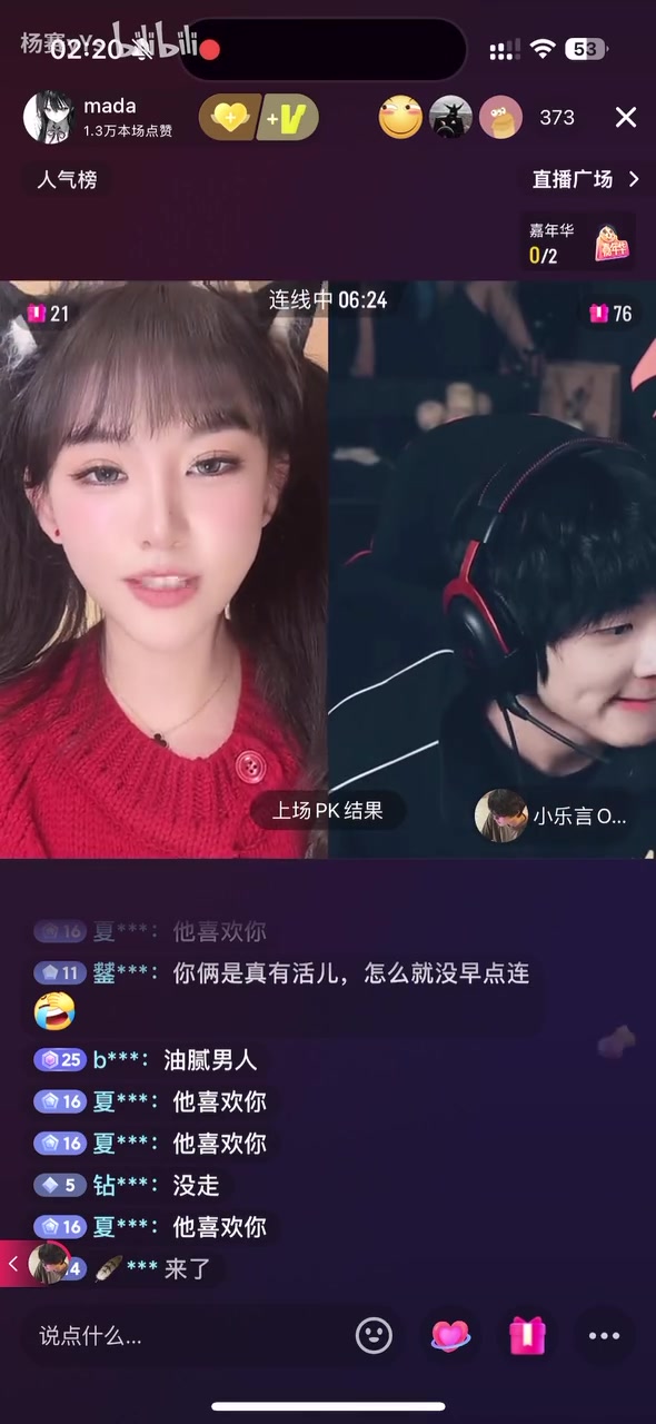 电子png游戏🤣没事，会好起来的！乐言被问为什么跟周淑怡分手：我太快了！