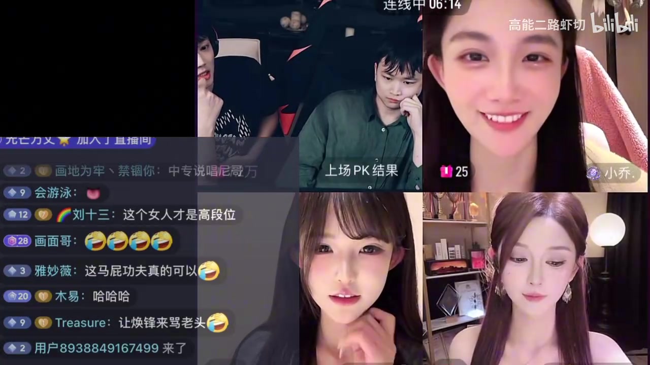 png电子当日本人整啊？焕峰被三个女主播玩坏了：尬唱歌并挨个给女主播表白