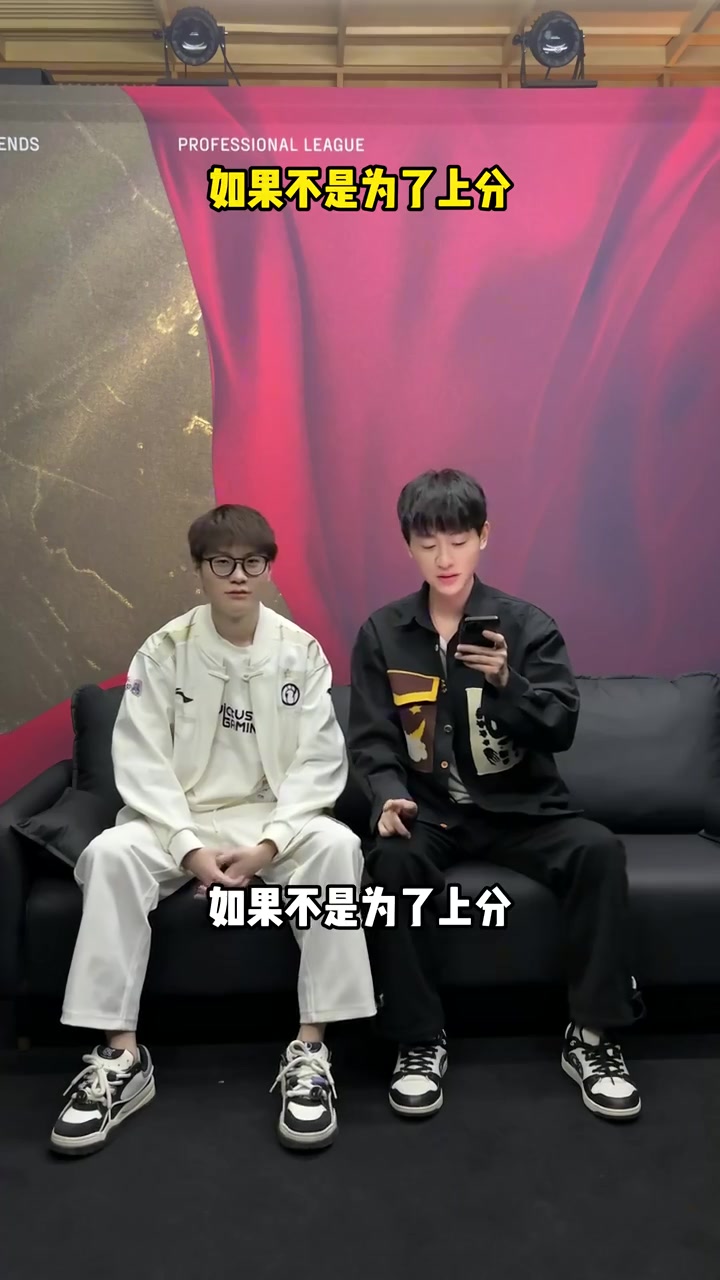 png电子平台有点搞！Ming采访Meiko：想体验一下低分段排位里的白银分段