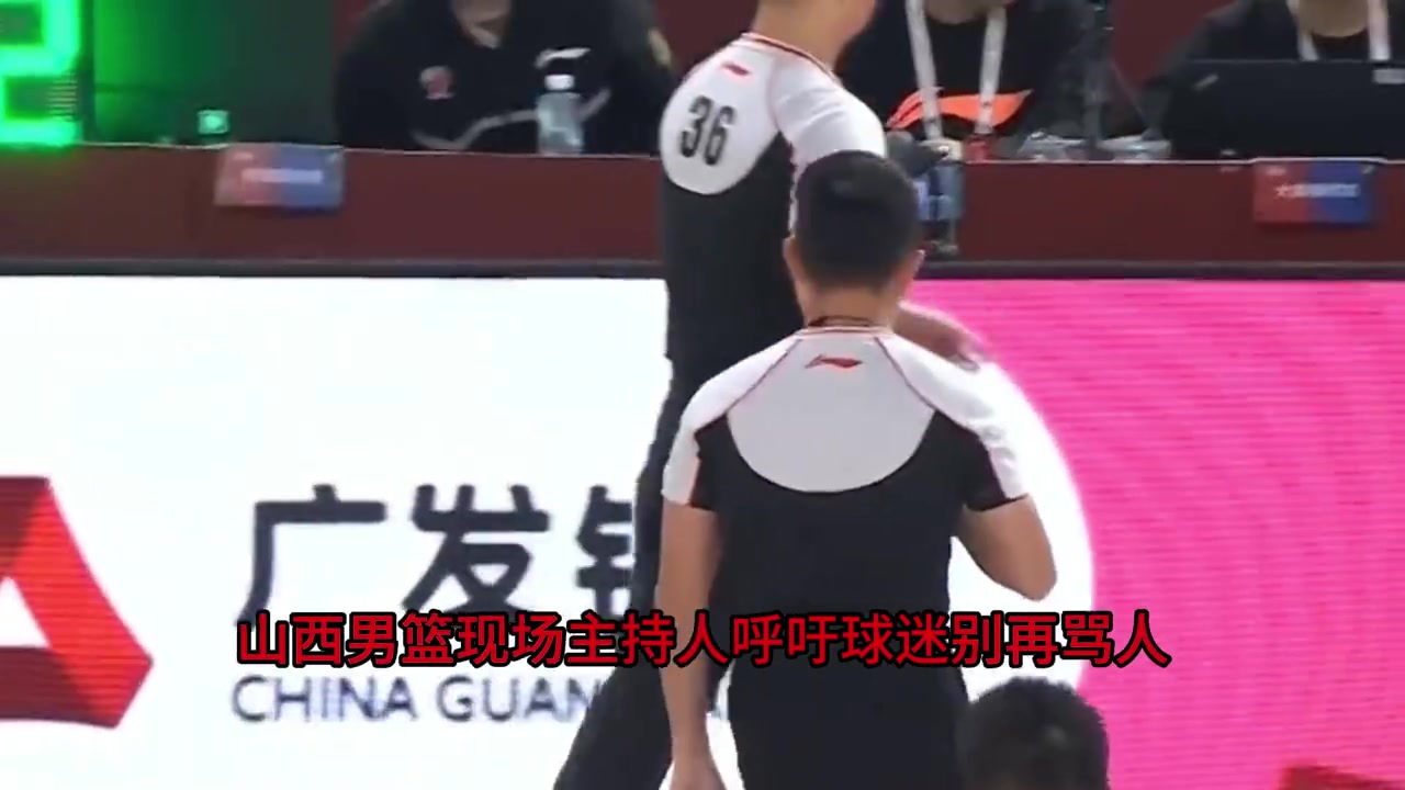 png电子官网昨晚比赛中山西球迷高喊SB 现场DJ赶紧制止