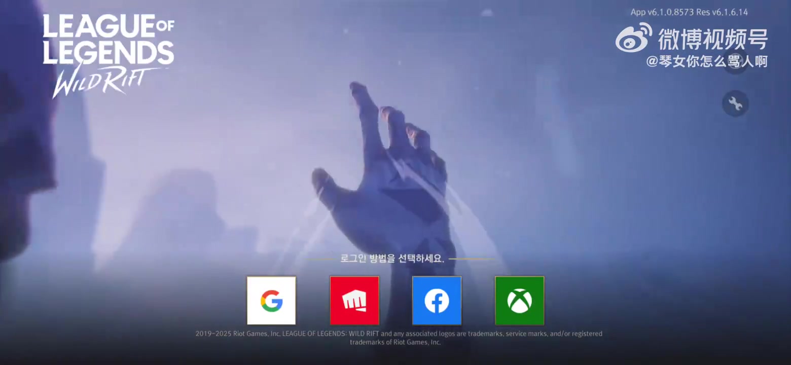 png电子牌面！LOL手游直营服登录界面换成了Faker和瑞兹