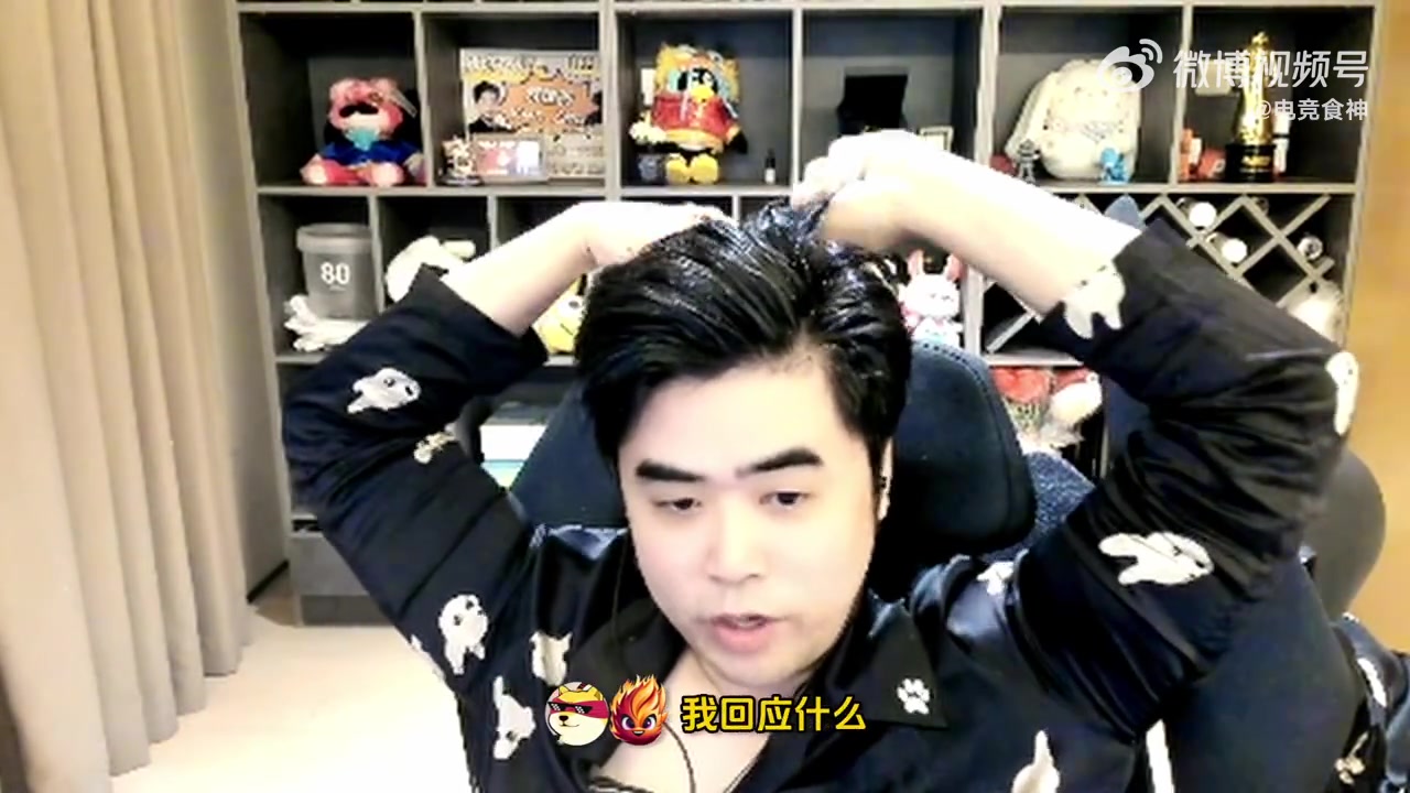 png电子平台再怼iG投资人！朱开：如果有EDG和我的解约合同，我愿意联盟公开给他看