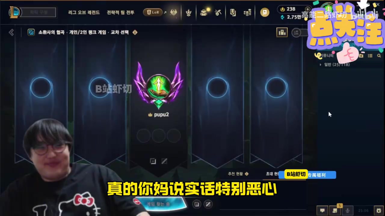 png电子imp：把自己打成CJB下次去强队 或者跟队友爆了然后转会！