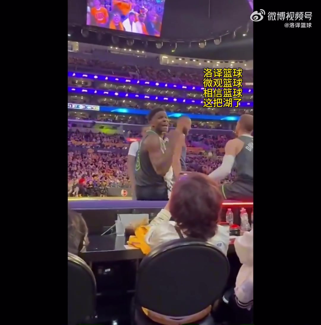 png电子平台爱德华兹被罚5万美元😳他对球迷喊“我唧唧比你们的大”+摸下体