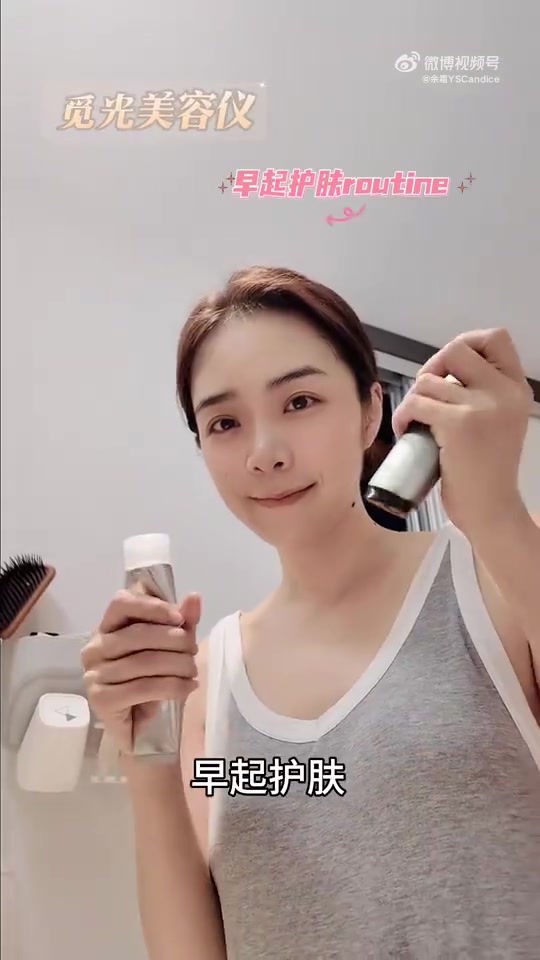 png电子平台主持人余霜分享休息日Vlog：攀岩+在上海骑行享受风景~