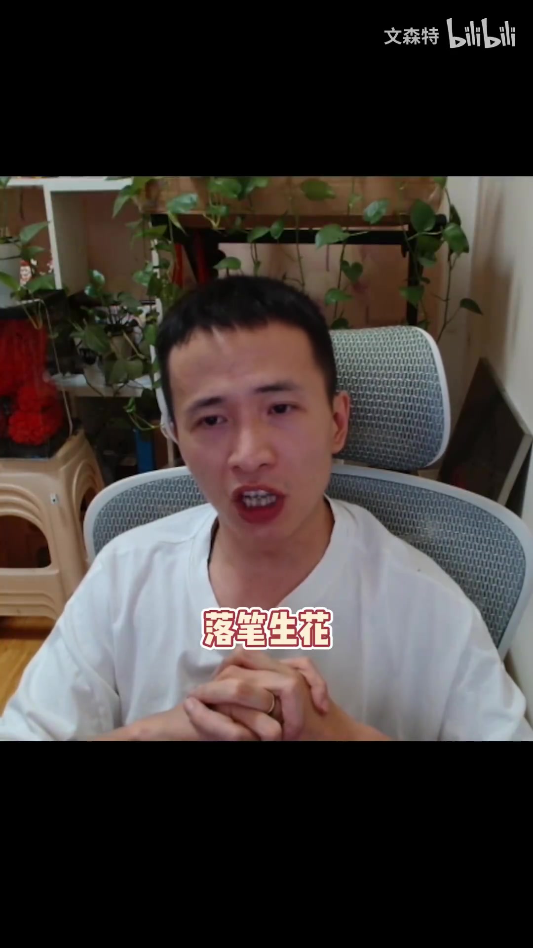 png电子文森特祝福高考考生：提笔有神，落笔生花，沉着冷静，金榜题名！