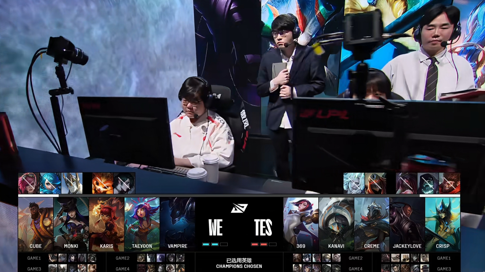 电子png游戏就是不会玩🤣TES遭WE送走 369生涯剑姬胜率20%