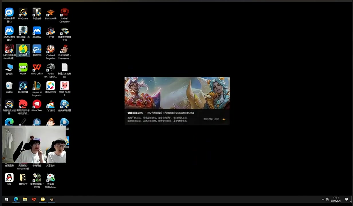 png电子网站Ning王看BLG 0-1 AL：北川没有经历过大赛的洗礼，火候还不够啊