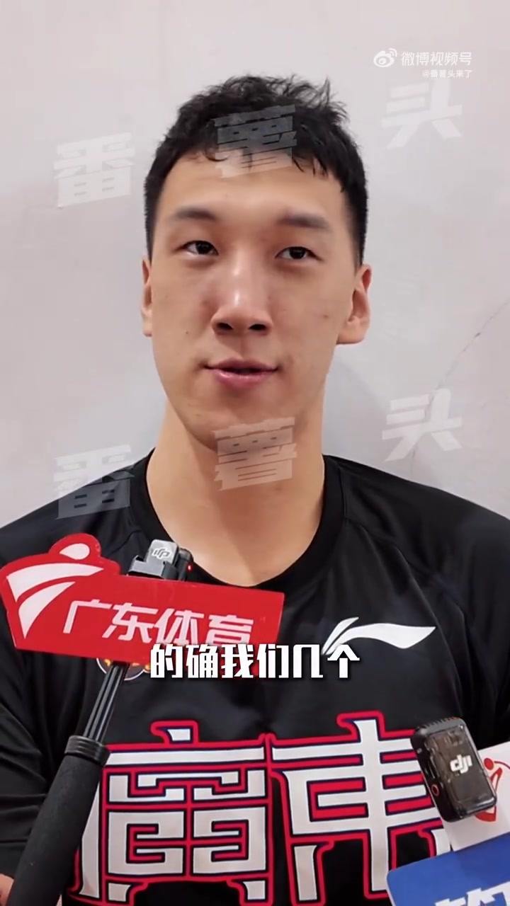 png电子杜润旺：全运会发挥好主场优势 希望取得完美的答卷